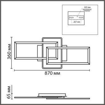 Накладной светильник LUMION 8021/90CL