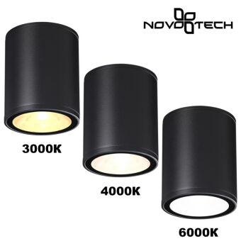 Накладной уличный светильник Novotech 359535