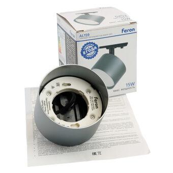 Светильник на шине Feron 51848