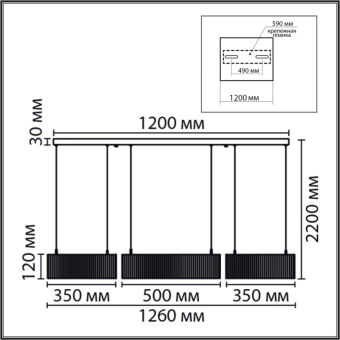Подвесная люстра LUMION 8371/70L