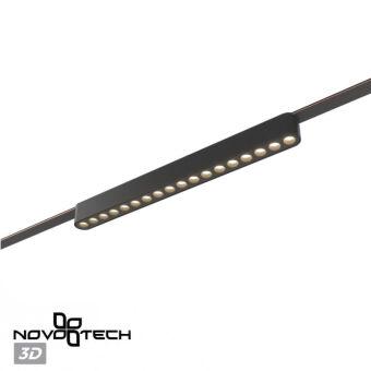 Светильник на шине Novotech 359460