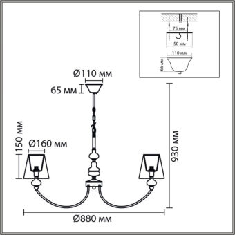 Подвесная люстра LUMION 8283/8