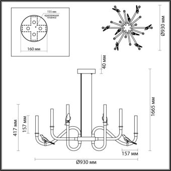 Подвесная люстра Odeon Light 5431/37L