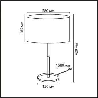 Настольная лампа LUMION 8358/1T