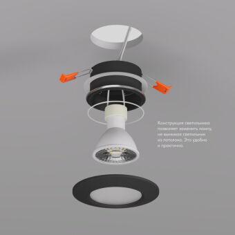 Влагозащищенный светильник Denkirs DK3016-BK