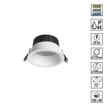 Влагозащищенный светильник Novotech 359555