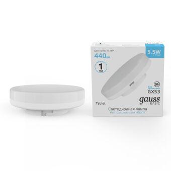 Светодиодная лампа Gauss 10849262