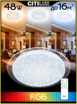 Накладной светильник Citilux CL734480G