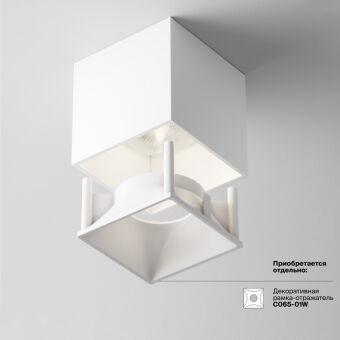 Накладной светильник Maytoni Technical C065CL-L12W4K