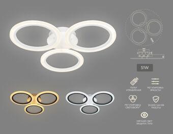 Накладной светильник Ambrella Light FA4052