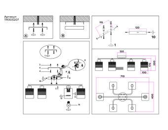 Накладная люстра Ambrella Light TR303207