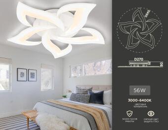 Накладной светильник Ambrella Light FA4471