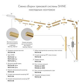 Коннектор Denkirs TR5723-SB