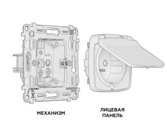 Розетка Ambrella Volt MO508010