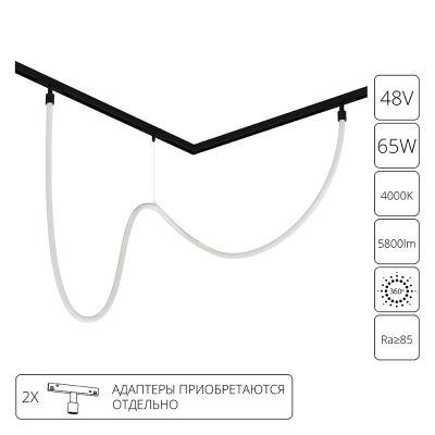    ARTE Lamp A4911PL-1BK