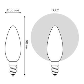 Светодиодная лампа Gauss 1035117