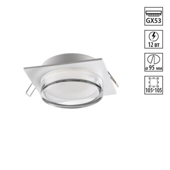 Встраиваемый светильник Novotech 371027