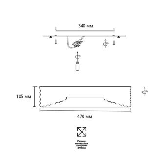Накладной светильник Sonex 7703/40L