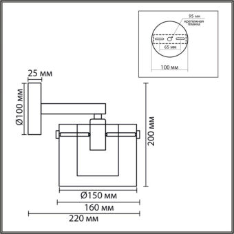 Бра LUMION 8261/1W