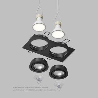 Влагозащищенный светильник Denkirs DK2112-BK