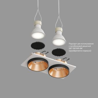 Встраиваемый светильник Denkirs DK2422-GD