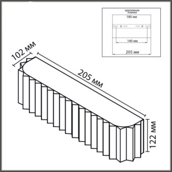 Бра LUMION 8327/2W