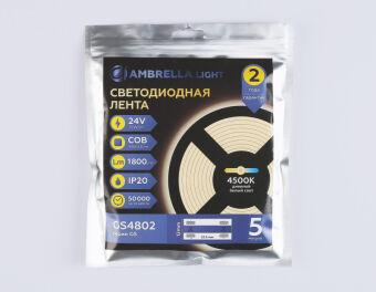 Лента Ambrella Light GS4802