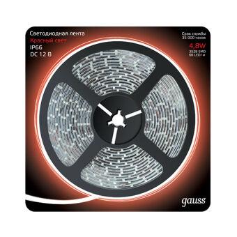  Gauss 311000705