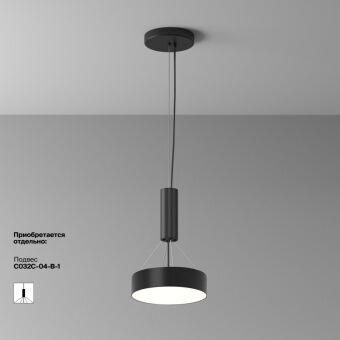 Накладной светильник Maytoni Technical C032CL-24W4K-RD-B