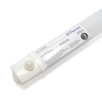 Светильник промышленный Feron 48155