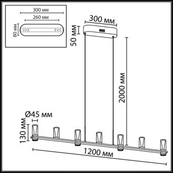 Подвесной светильник Odeon Light 7143/45L