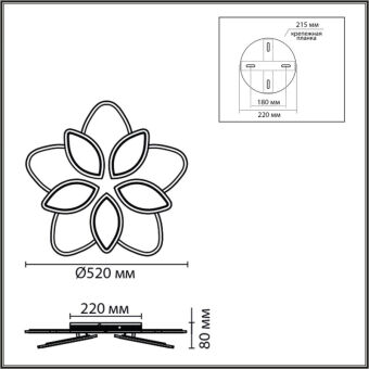 Накладной светильник LUMION 8014/75CL