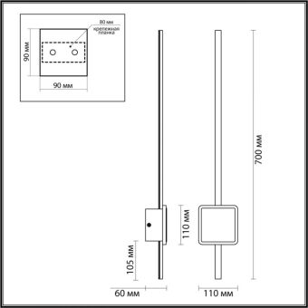 Бра Odeon Light 4257/18WL