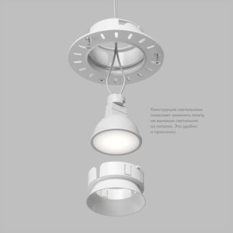 Встраиваемый светильник Denkirs DK3055-WH