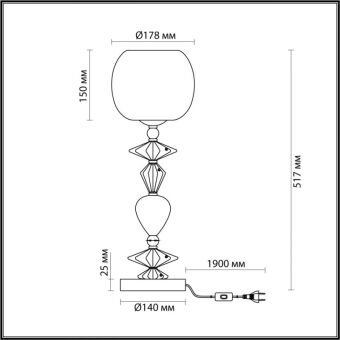 Настольная лампа Odeon Light 4855/1T