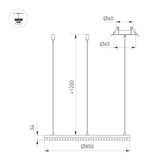 Подвесной светильник Arlight 054496