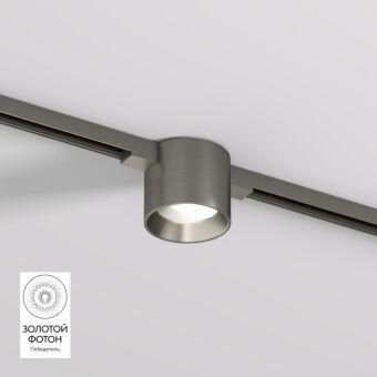 Светильник на шине Denkirs DK5743-DN