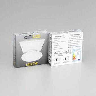 Встраиваемый светильник Citilux CLD5507N
