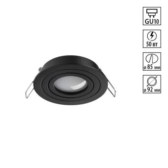 Встраиваемый светильник Novotech 371018