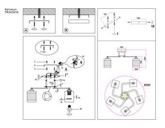 Люстра на штанге Ambrella Light TR303219