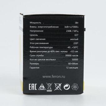 Светодиодная лампа Feron 25904