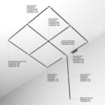 Шинопровод Maytoni Technical TRX084EC-112B