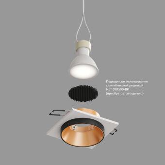 Встраиваемый светильник Denkirs DK2402-GD