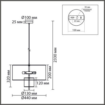 Подвесная люстра LUMION 8282/4