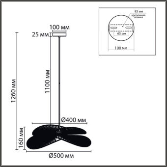 Подвесная люстра LUMION 8382/1