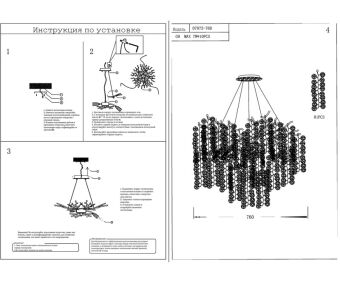 Подвесная люстра Kink Light 07873-76D,33
