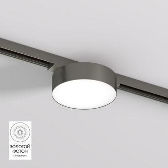 Светильник на шине Denkirs DK5762-DN