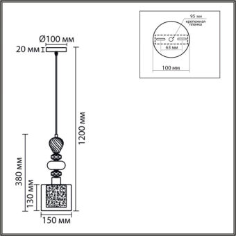 Подвесной светильник LUMION 8292/1A