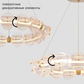 Подвесная люстра Crystal Lux RICH SP38W LED