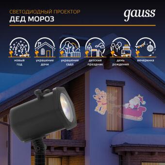 LED проектор Gauss HL090